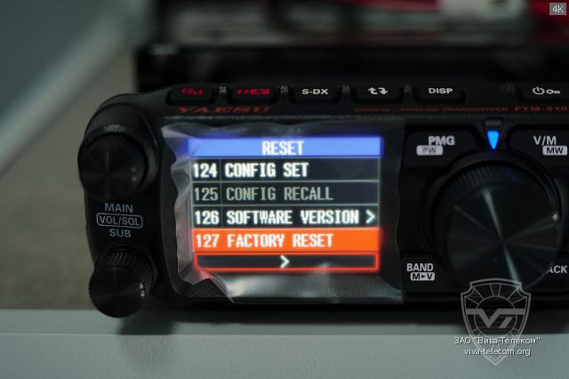   Yaesu FTM-510DR