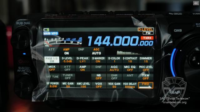 ���� ������������ Yaesu FTX-1 Field