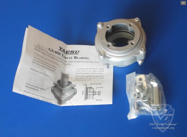 ������������ Yaesu GS-050