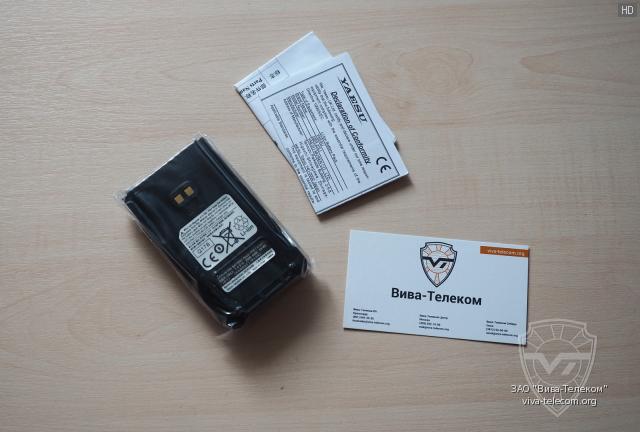 ������������ ������������ Yaesu SBR-26Li