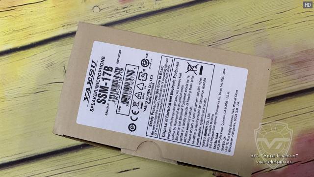 �������� ������-��������� Yaesu SSM-17B