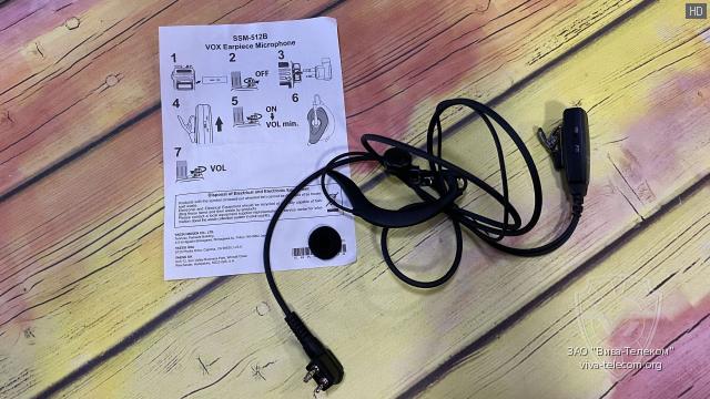 ������������ ��������� Yaesu SSM-512B