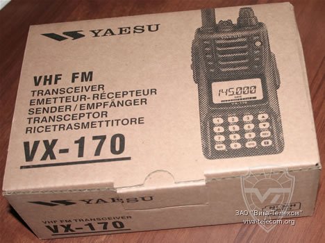 Yaesu VX-170 VX-177