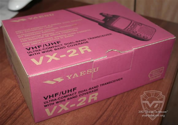 Yaesu VX-2R