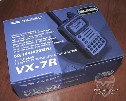   Yaesu VX-7R