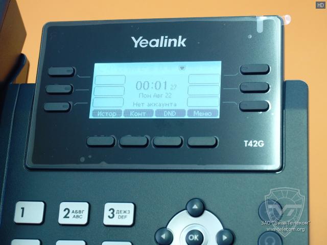 ������� �������� Yealink SIP-T42G