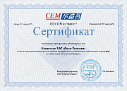 ЗАО Вива-Телеком - официальный дилер по измерительнымп приборам CEM на территории Российской Федерации