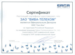 Вива-Телеком - официальный дилер продукции Hytera на территории Российской Федерации