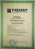 Вива-Телеком - официальный дилер по продукции Icom, Nokia, Phonak, ANLI, Cushcraft, RFS, NEC, Astron, Cassidian, Diamond, Radial, ТАКТ
