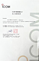 Вива-Телеком - официальный представитель по продаже и сервисному обслуживанию продукции Icom в России