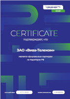 Вива-Телеком - официальный партне по продукции IPPON на территории Российской Федерации