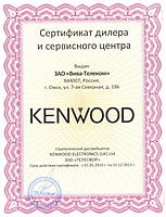 ЗАО Вива-Телеком - дилер и сервисный центр по продукции Kenwood