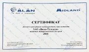ЗАО Вива-Телеком - авторизованный дилер по продукции Midland
