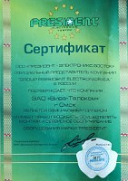ЗАО Вива-Телеком - авторизованный дилер по радиостанциям и антеннам President