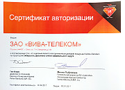 ЗАО Вива-Телеком - авторизованный дилер Vertex Standard